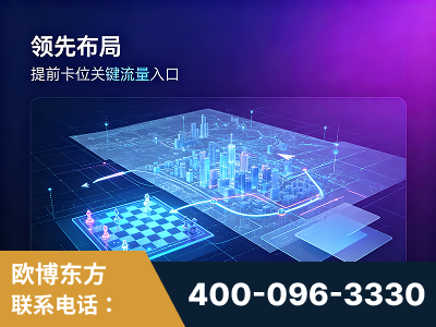 淮北-领先布局：于2024年初开启GEO业务的公司